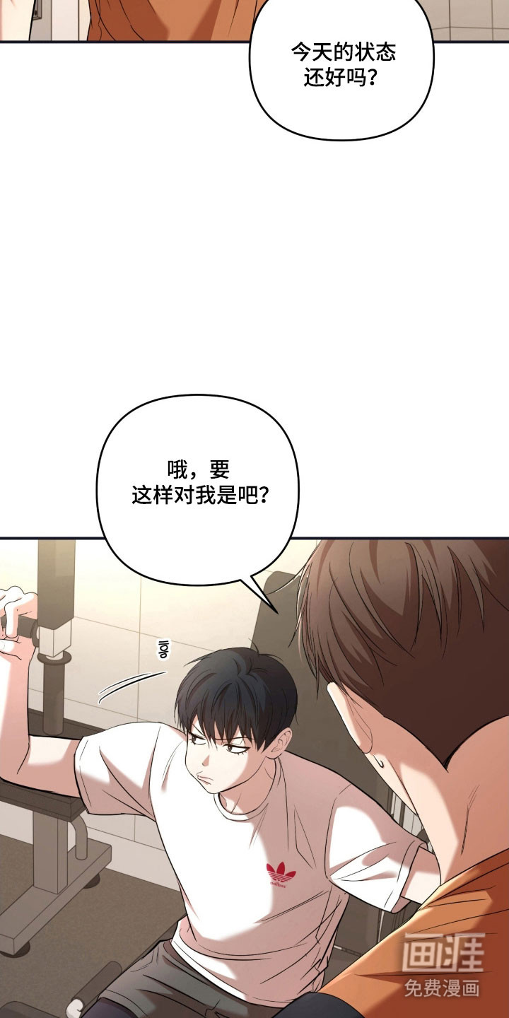 第32话24