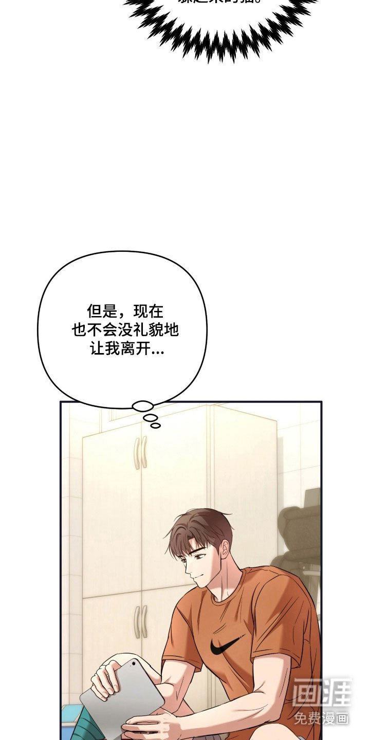 第32话26