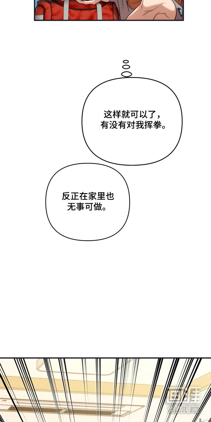 第32话27