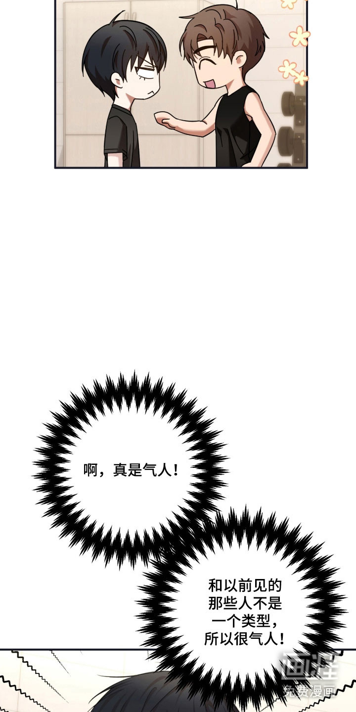第32话4