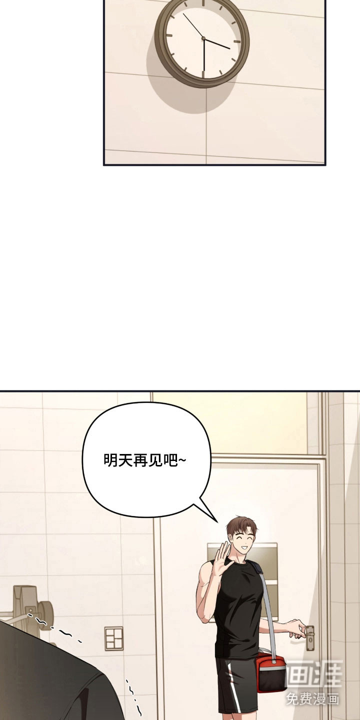 第32话6