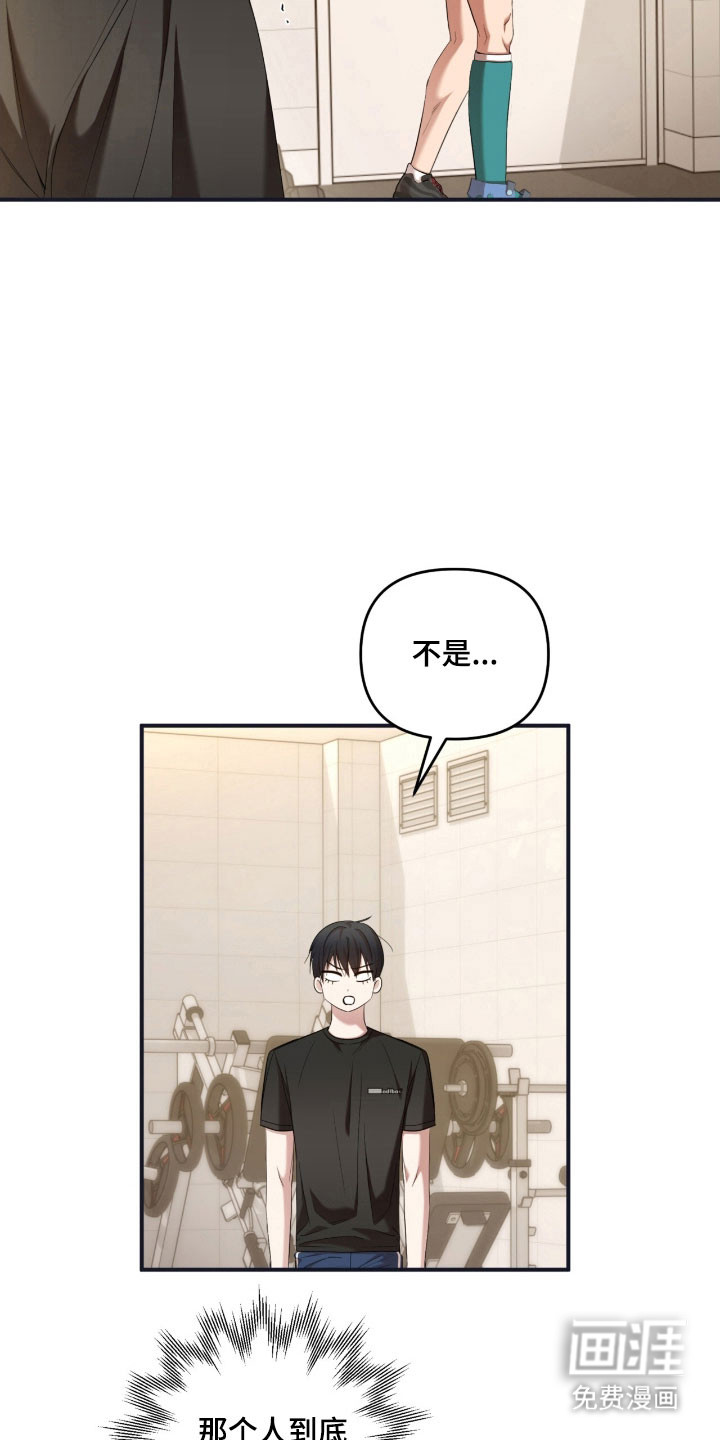 第32话7