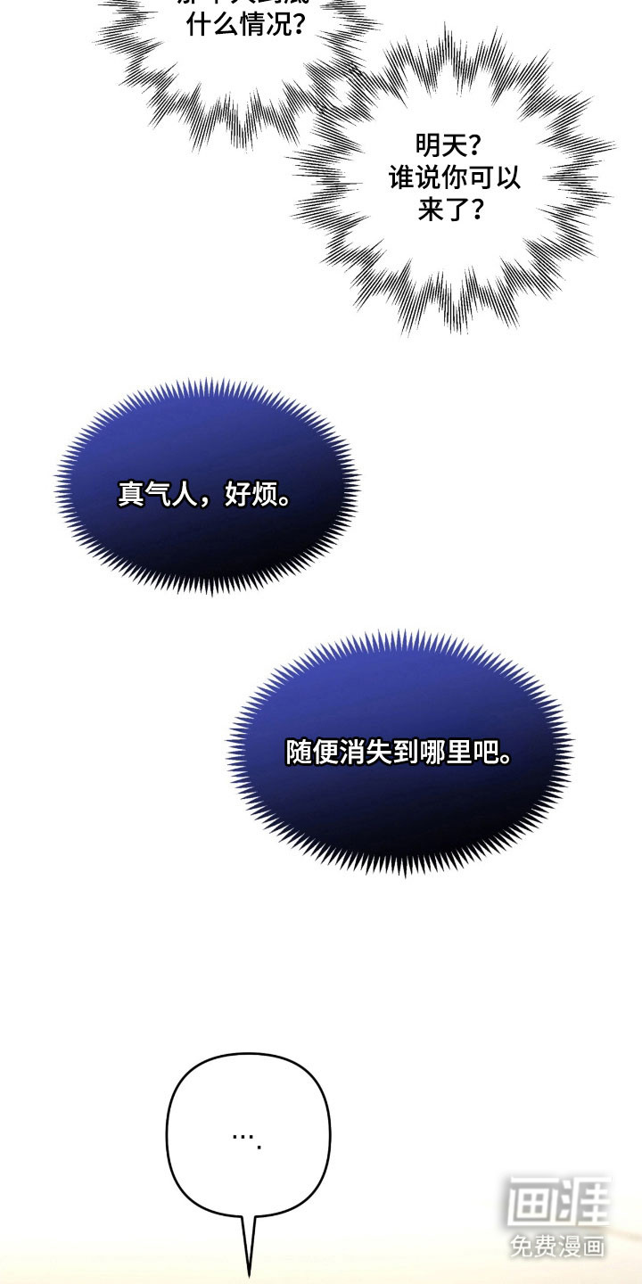 第32话8