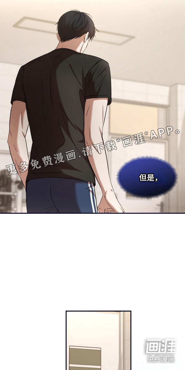 第32话9