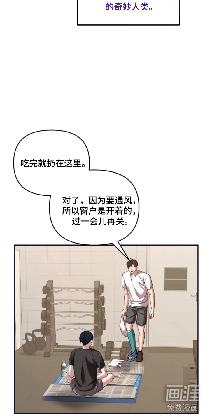 第31话10