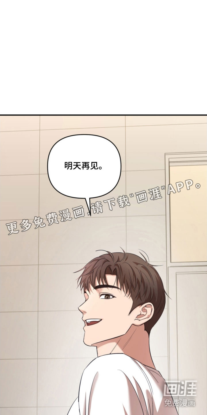 第31话11