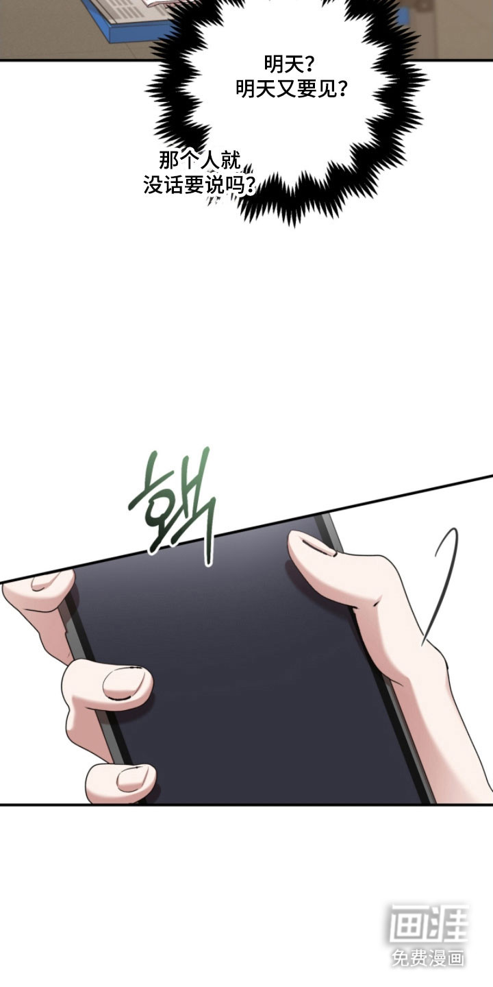 第31话13
