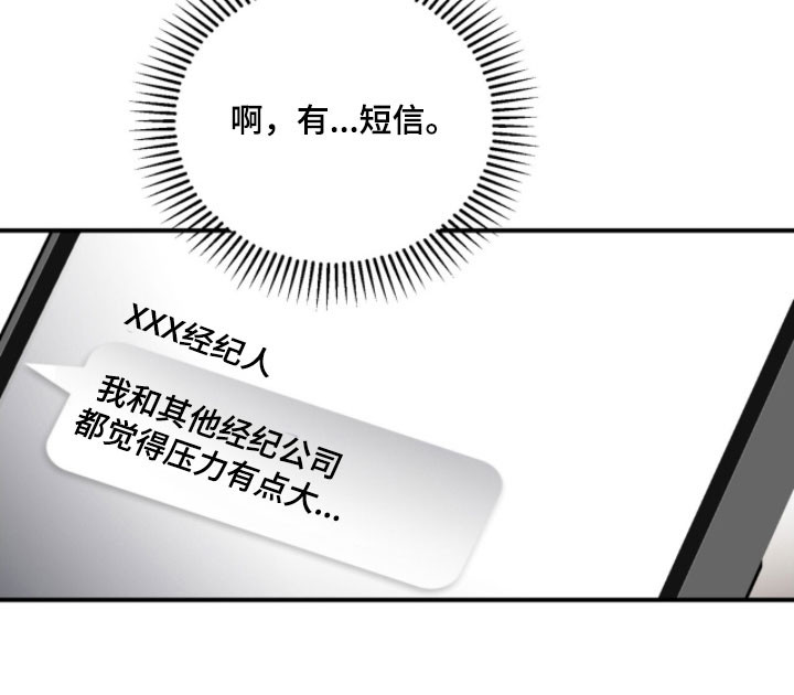 第31话15