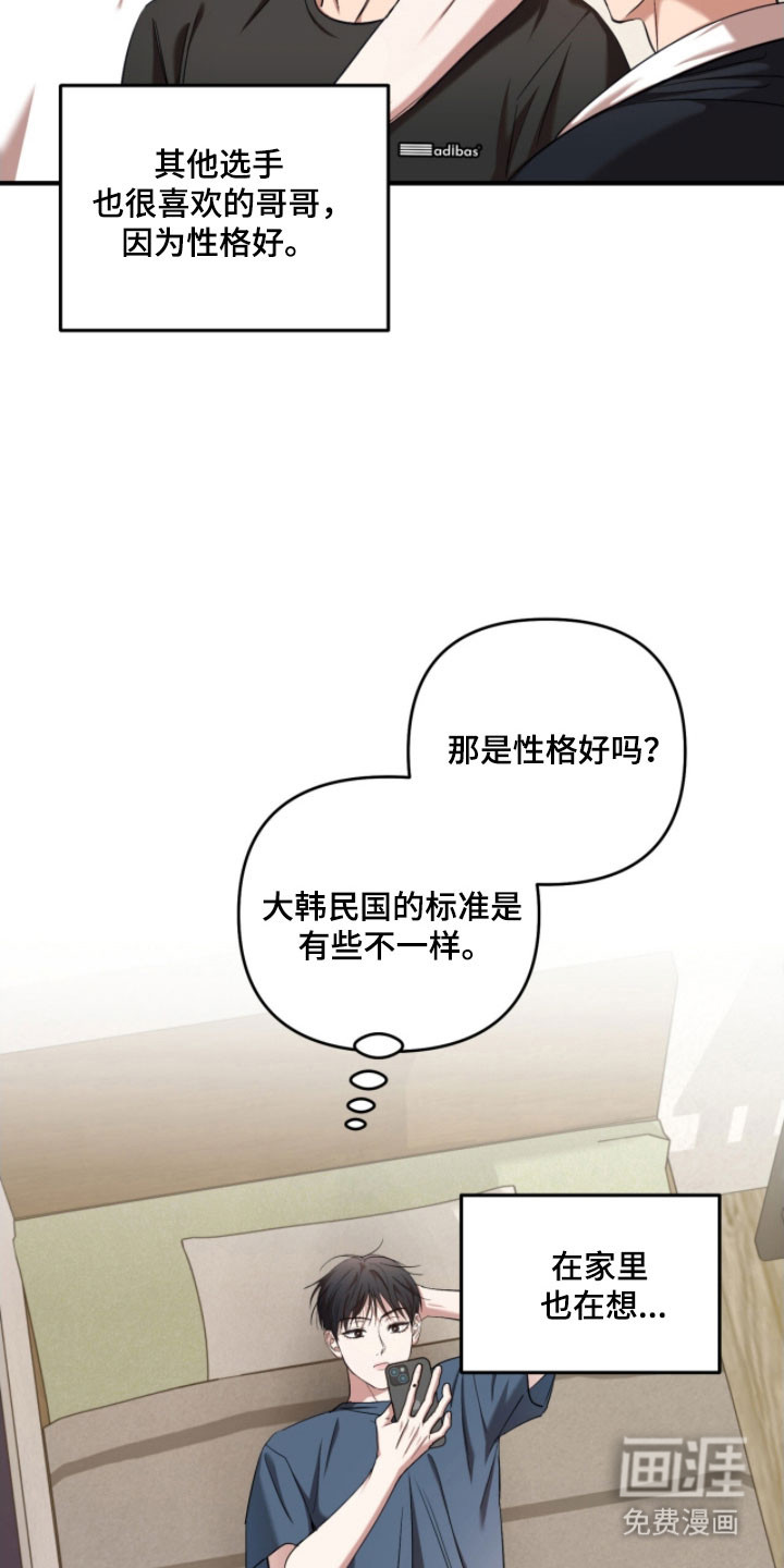 第31话17