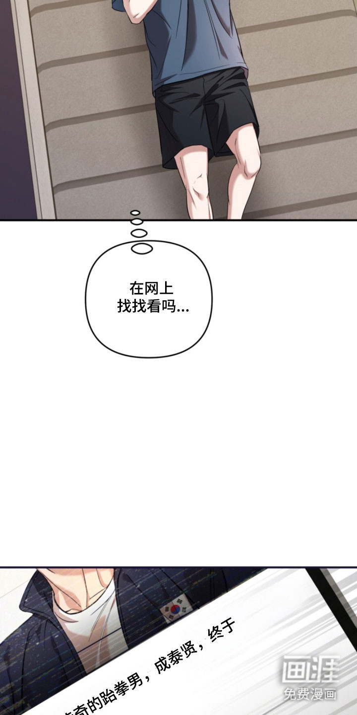 第31话18