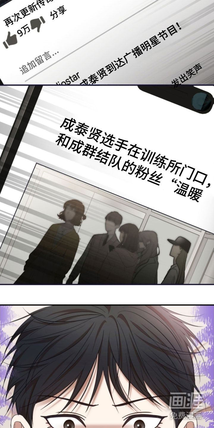 第31话19