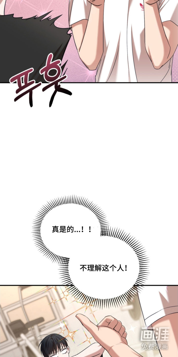 第31话2