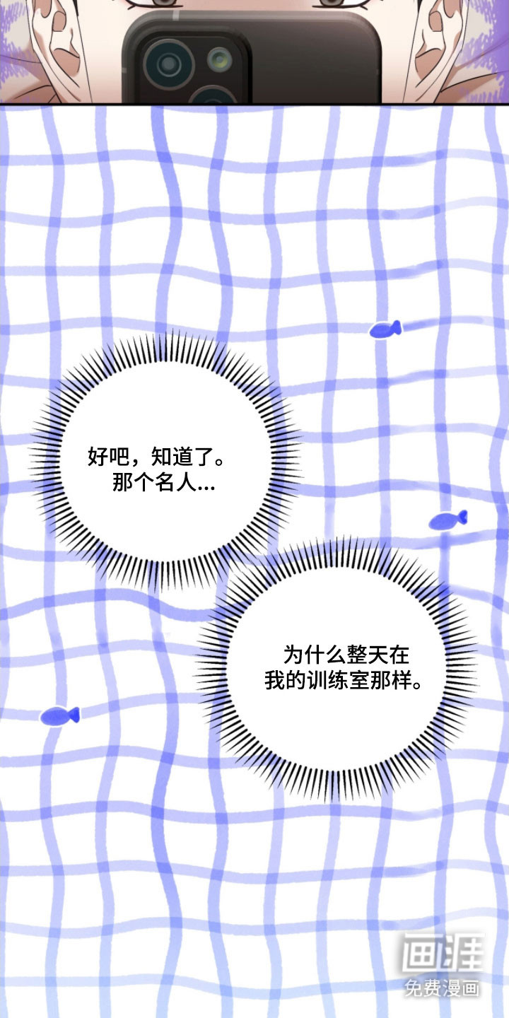 第31话20