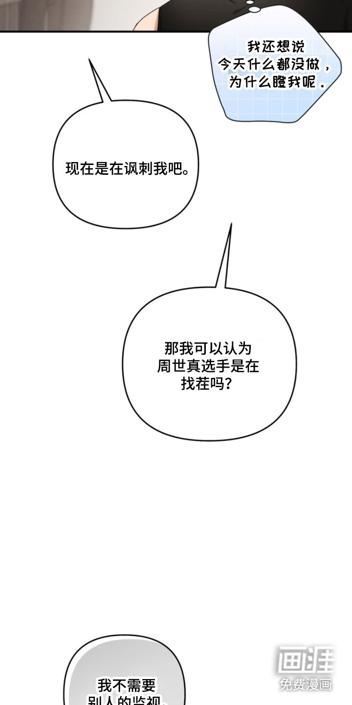 第31话28