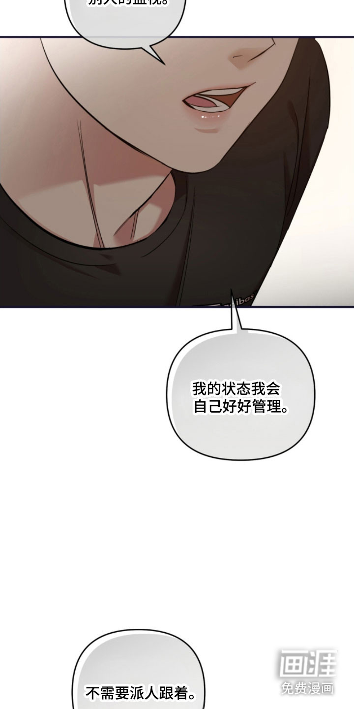 第31话29