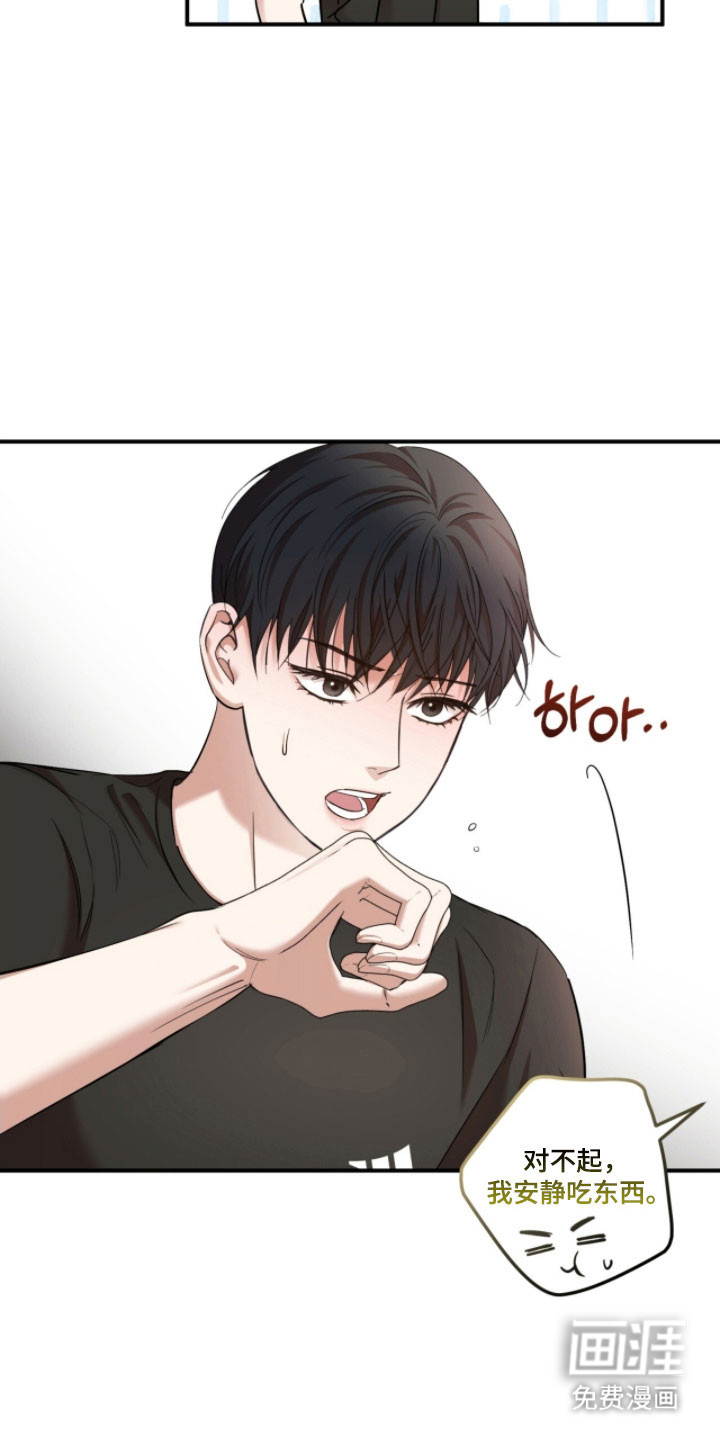 第31话5