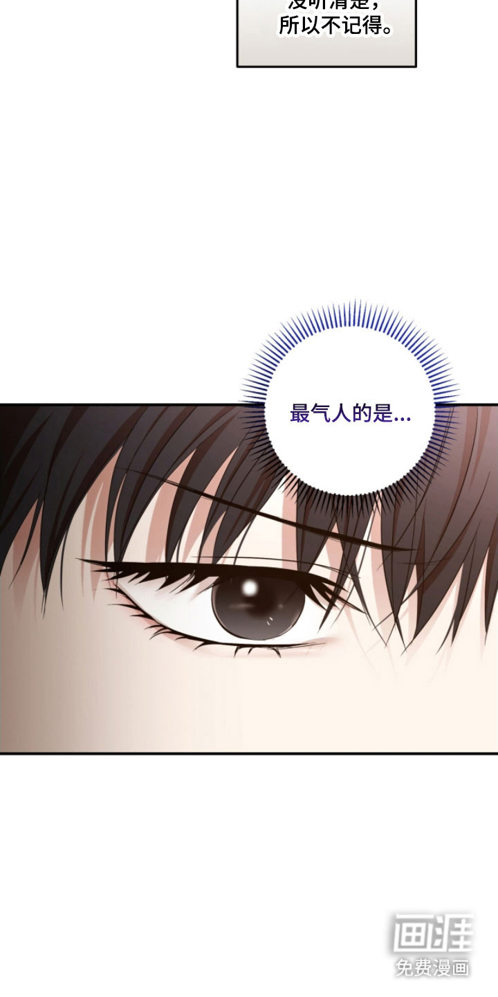 第31话7