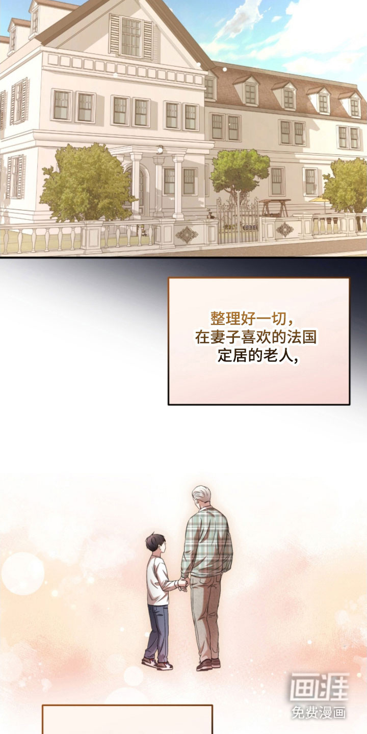 第30话10