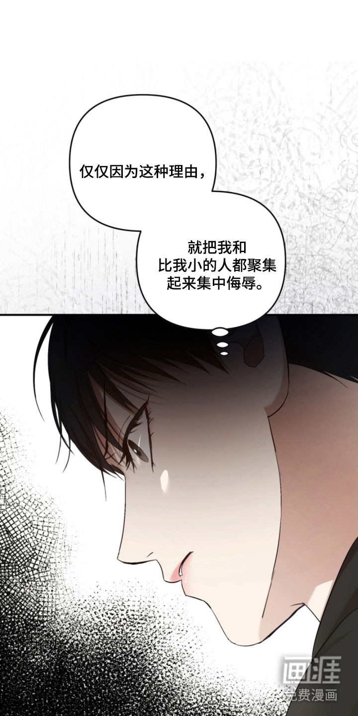 第30话16