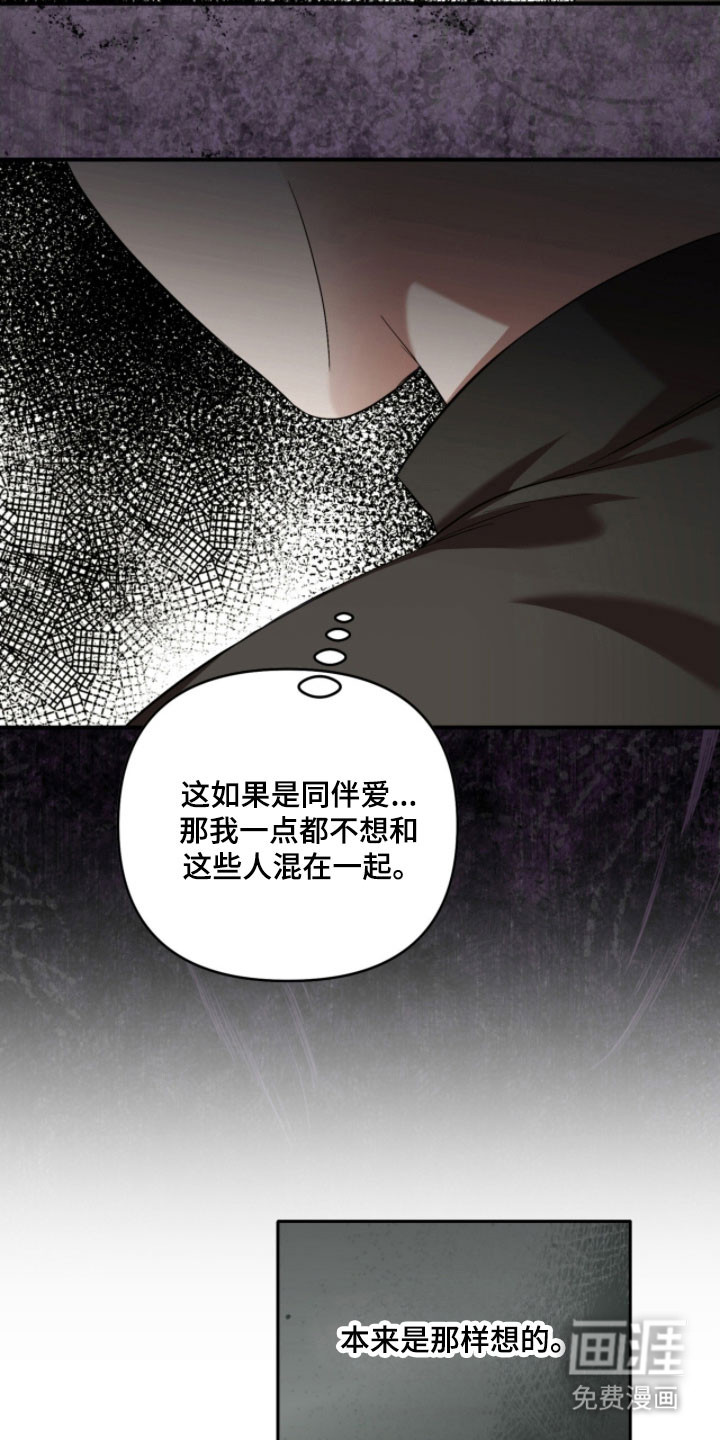 第30话17