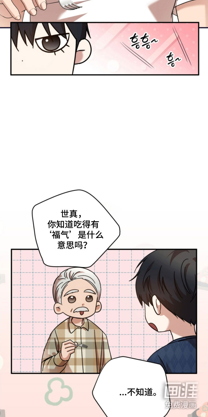 第30话19