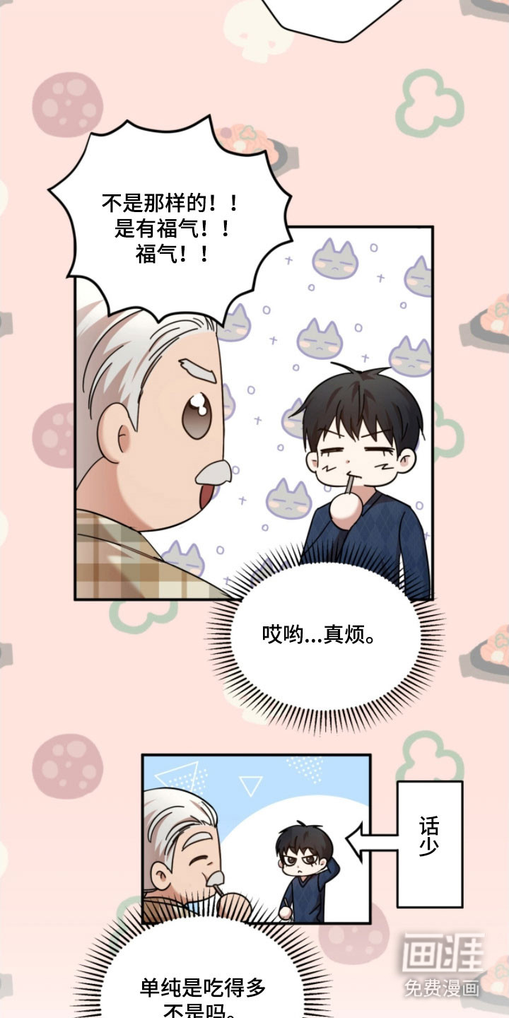 第30话20