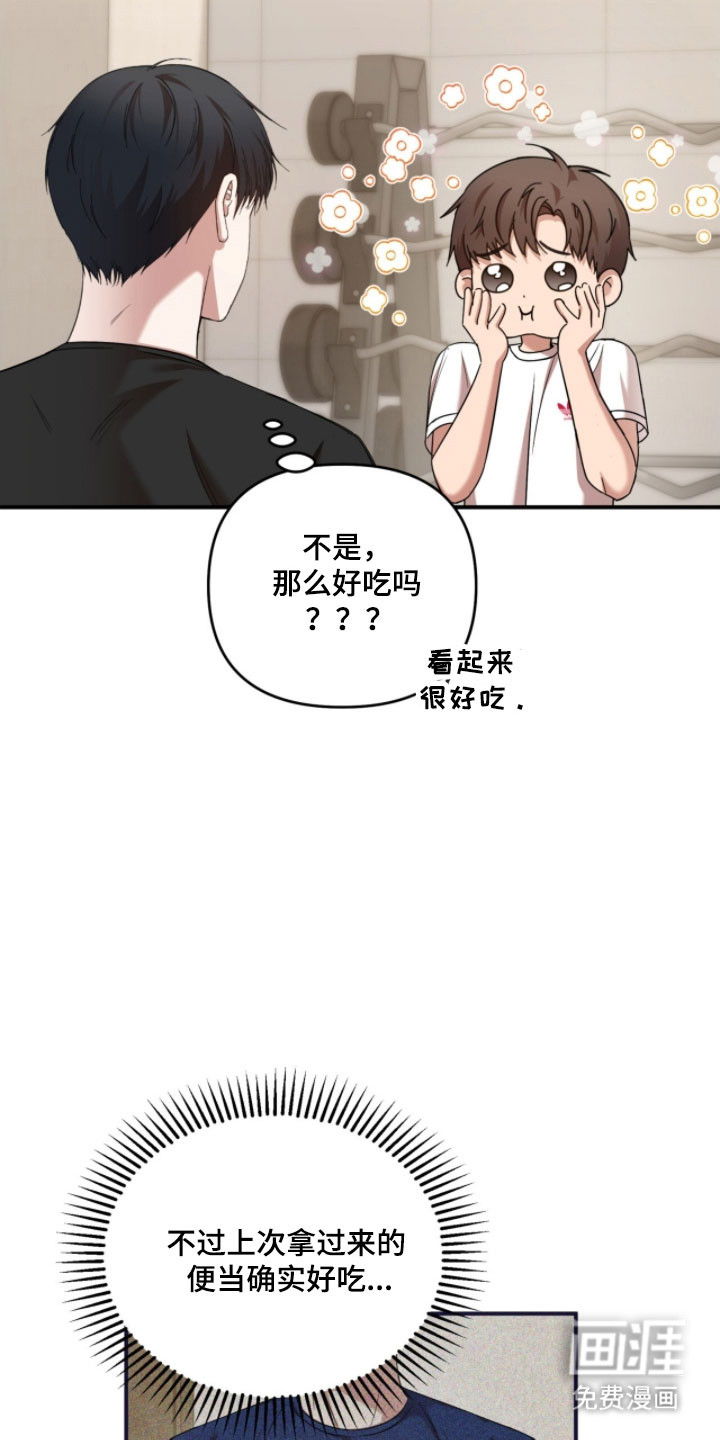 第30话26