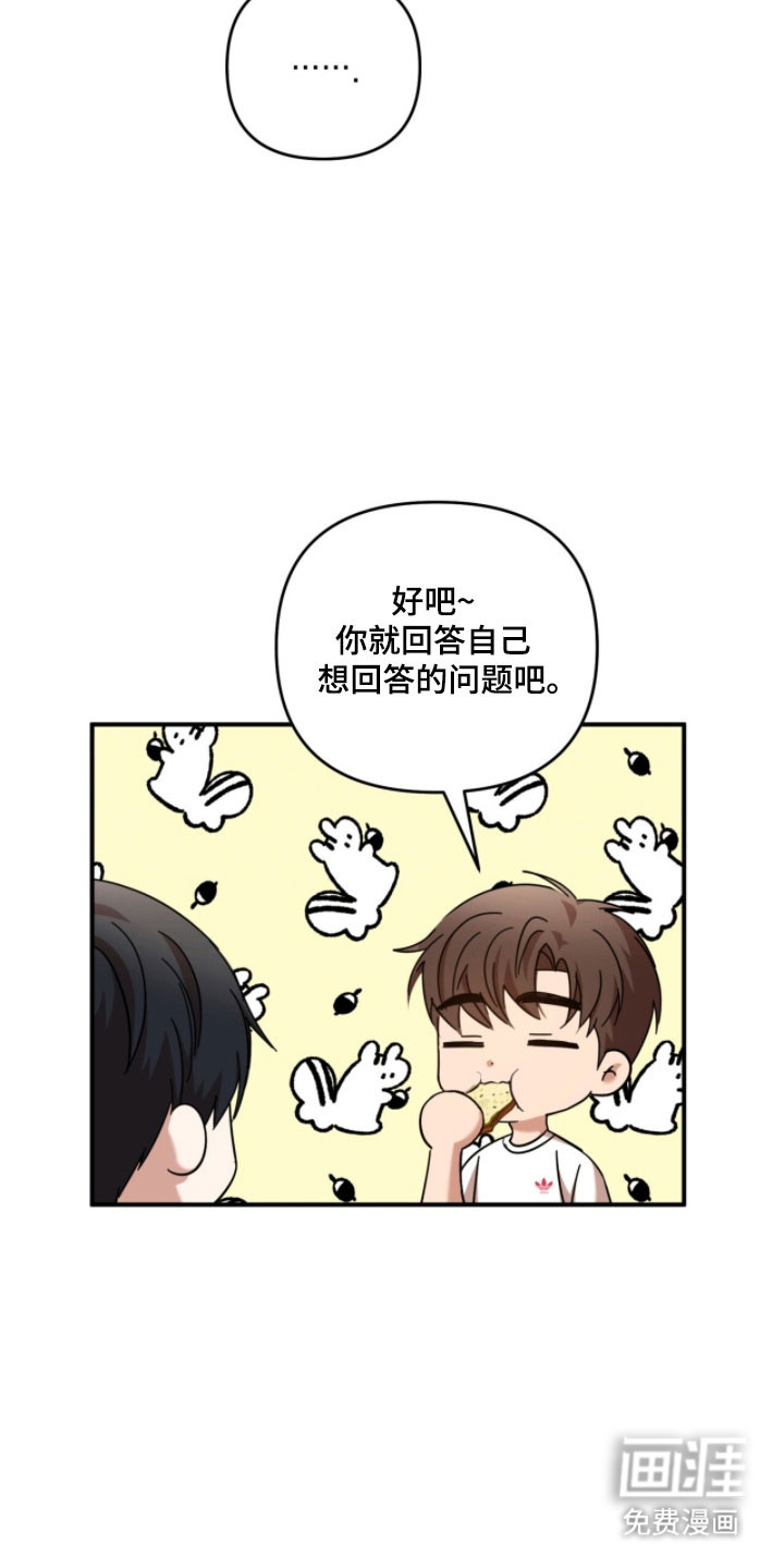 第30话29