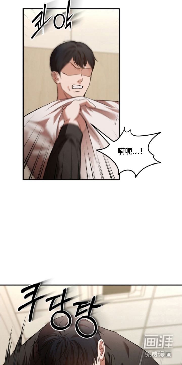 第30话3