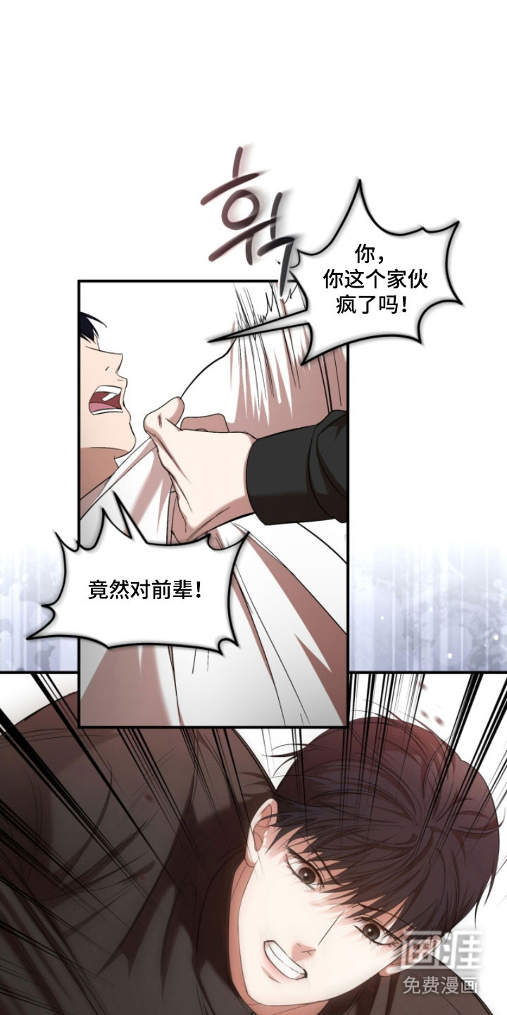 第30话5