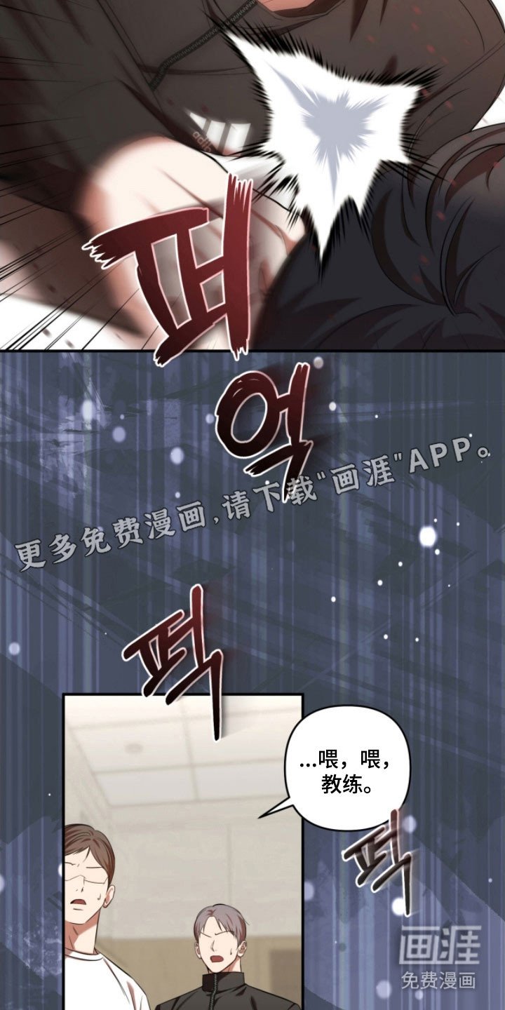 第30话6