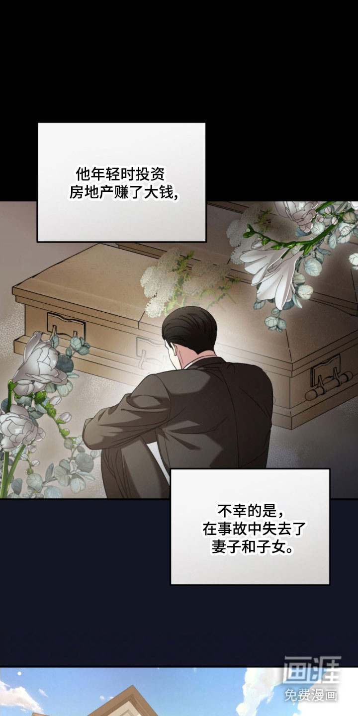第30话9