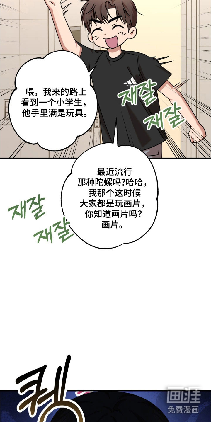 第29话11