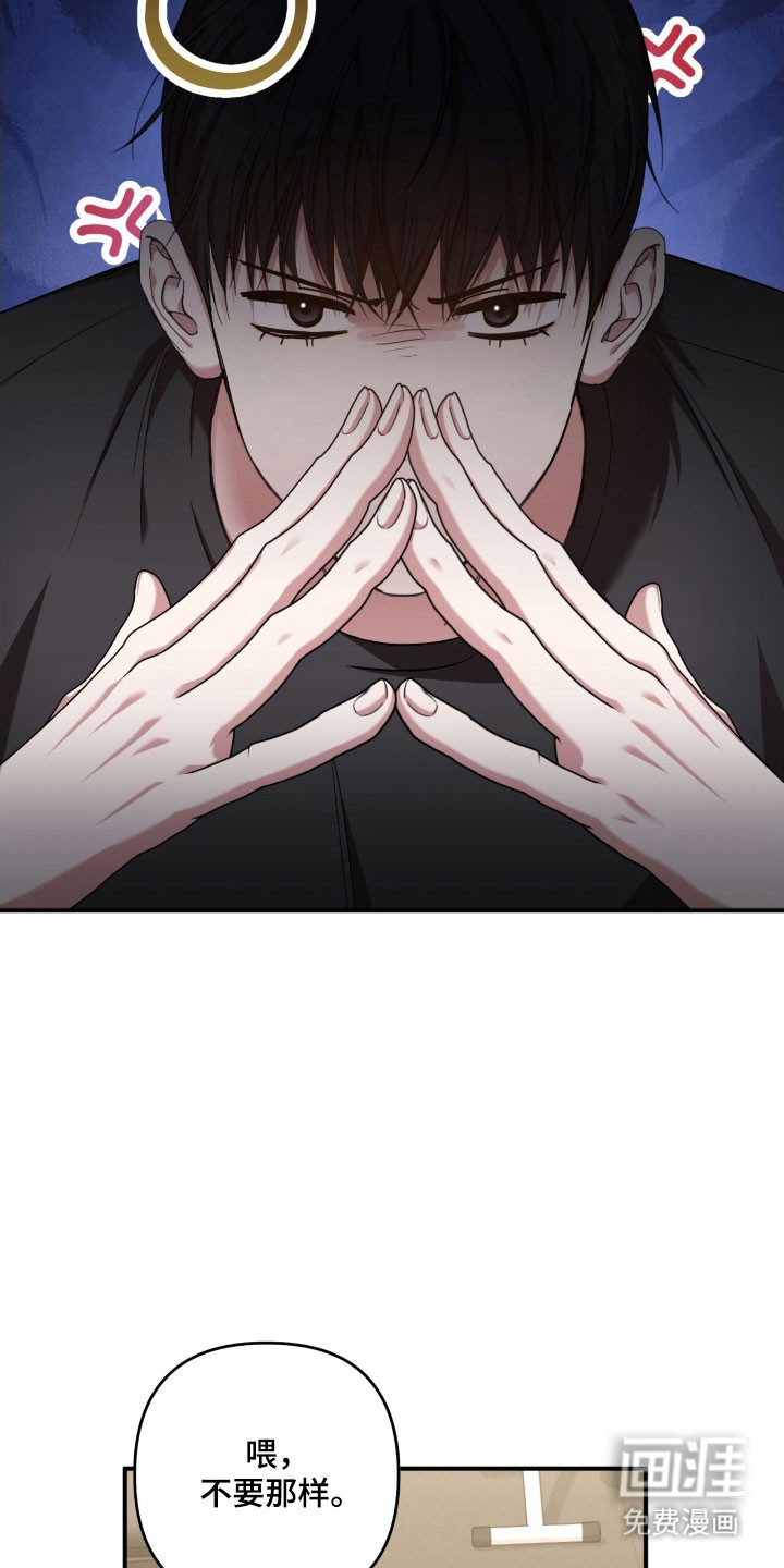 第29话12