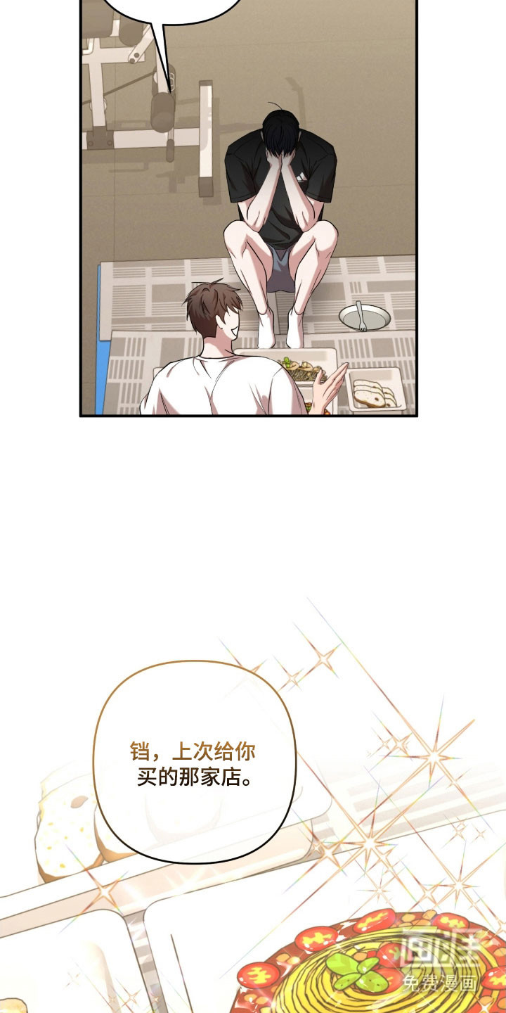 第29话13