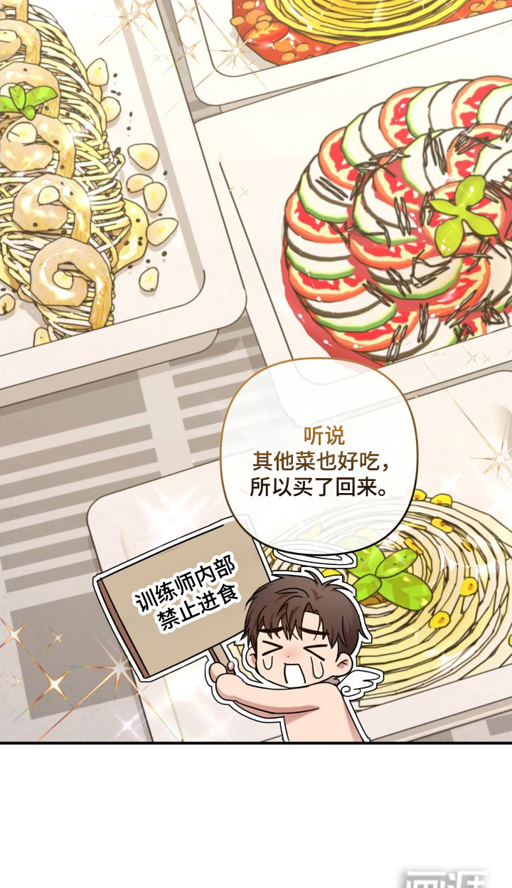 第29话14