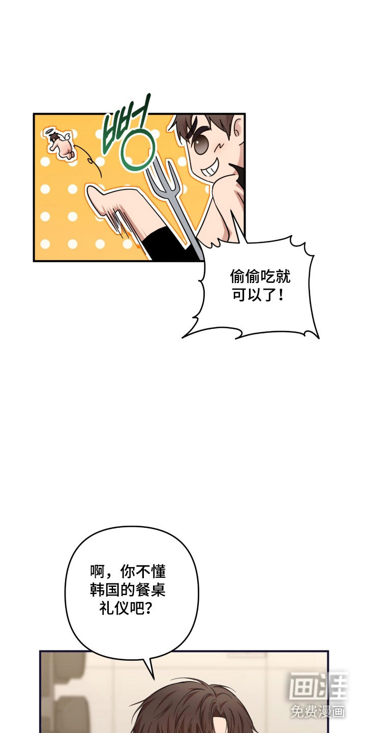 第29话15