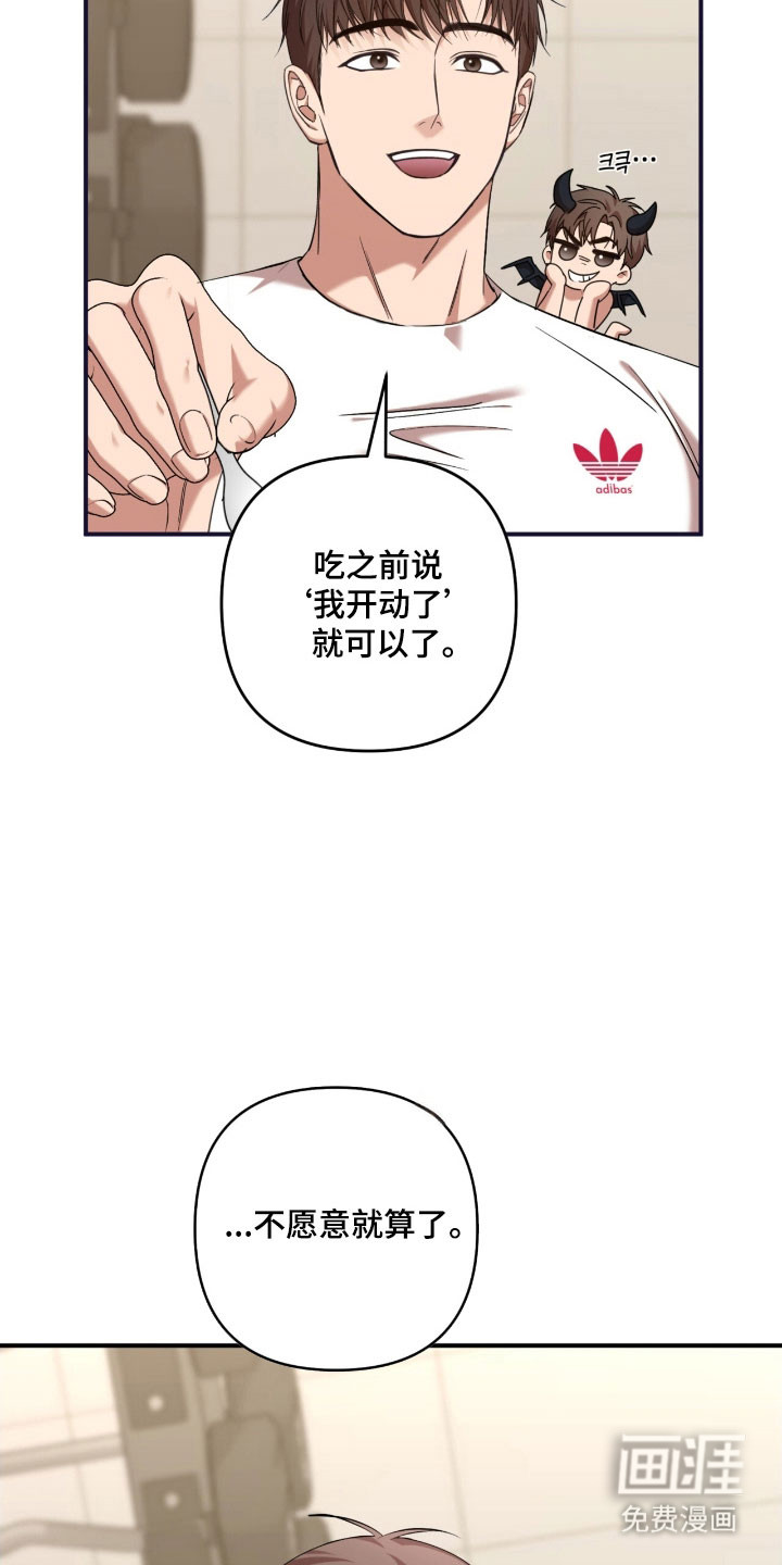 第29话16
