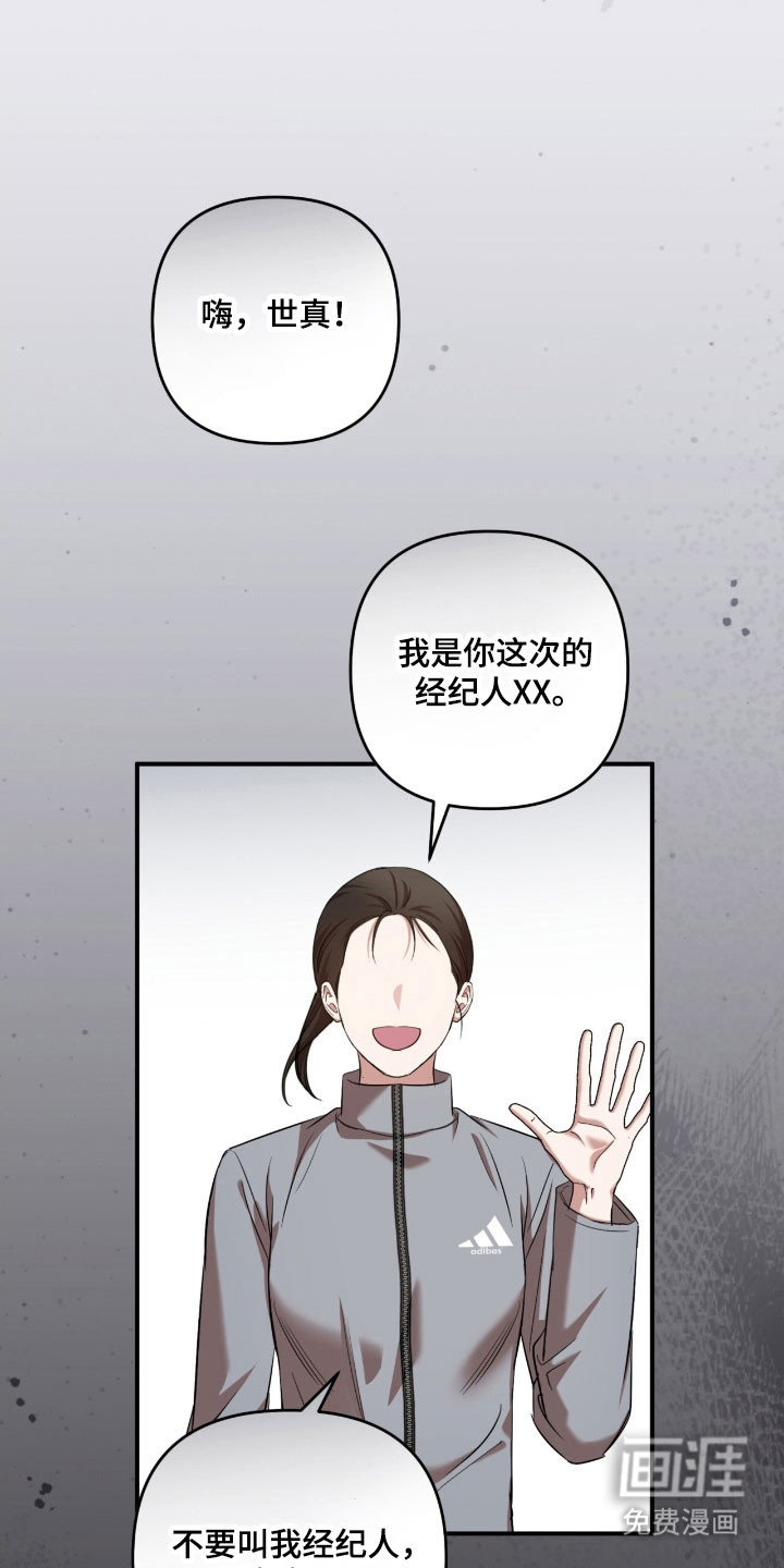 第29话20