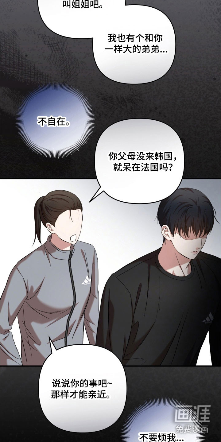 第29话21