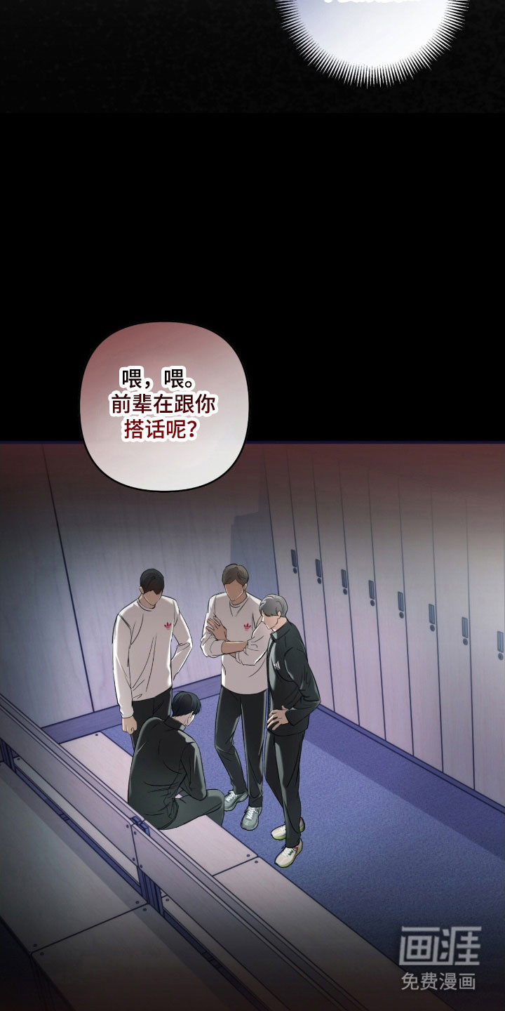 第29话22