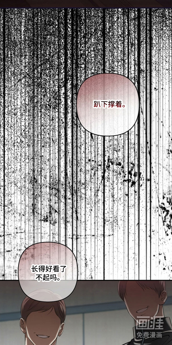 第29话23