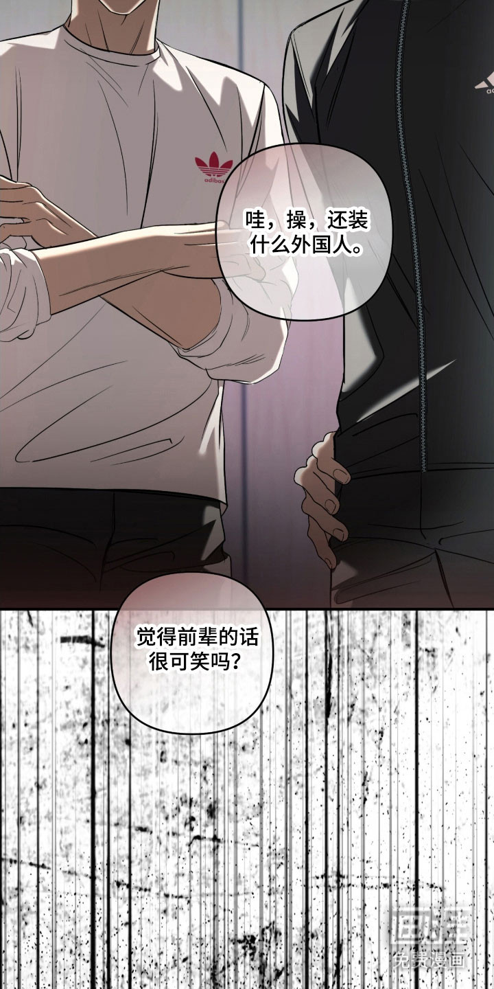 第29话24
