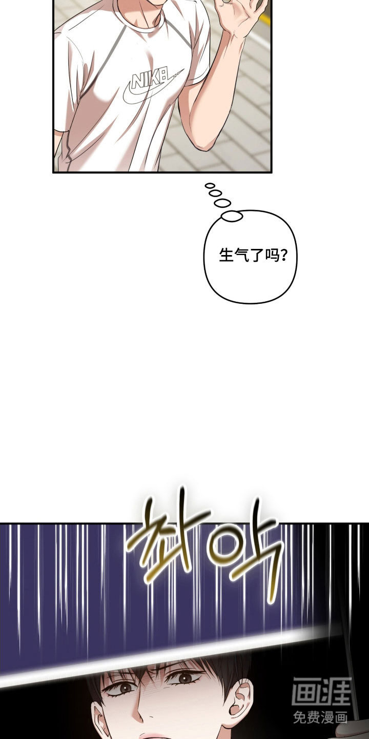 第29话3