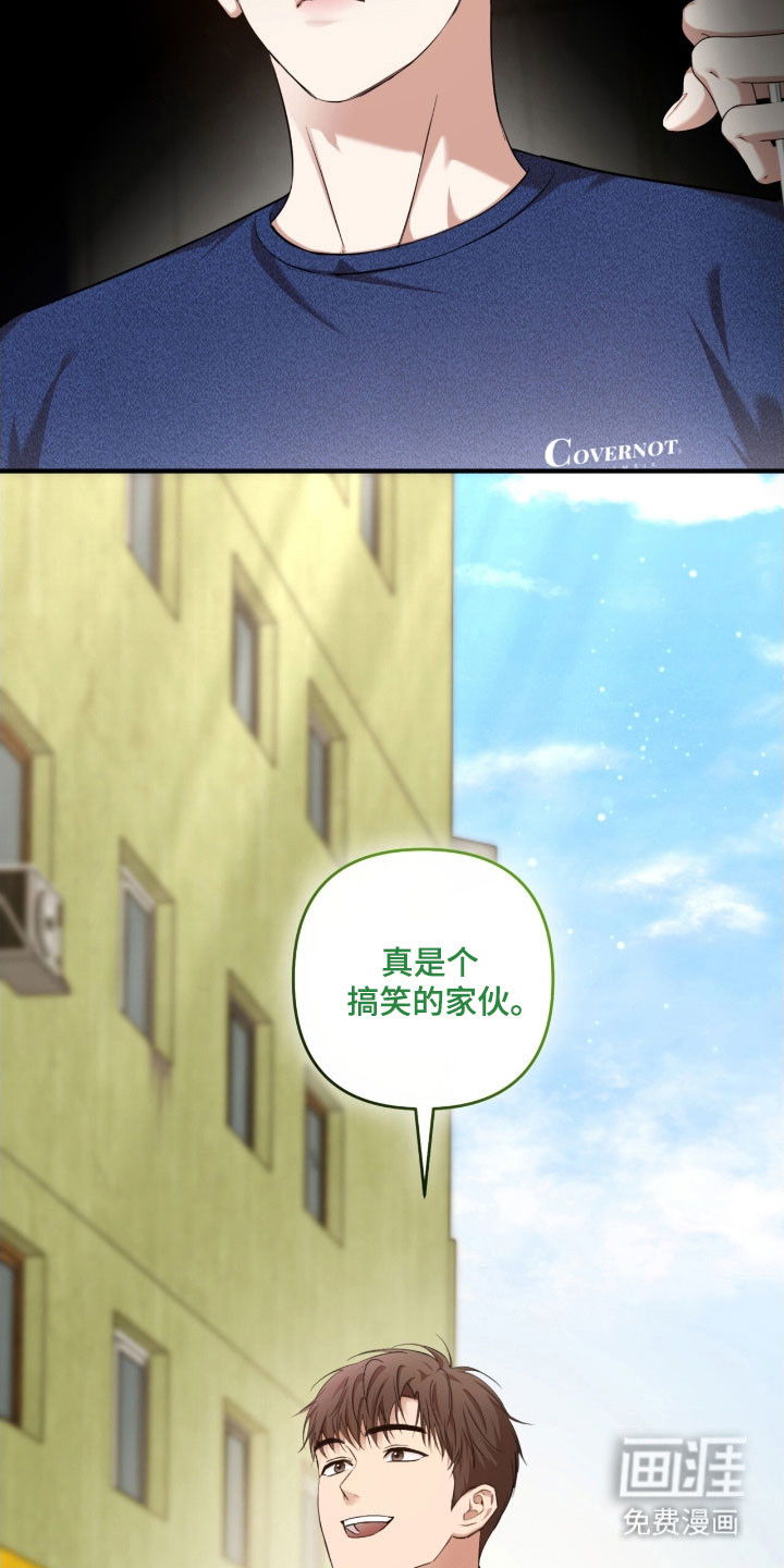 第29话4