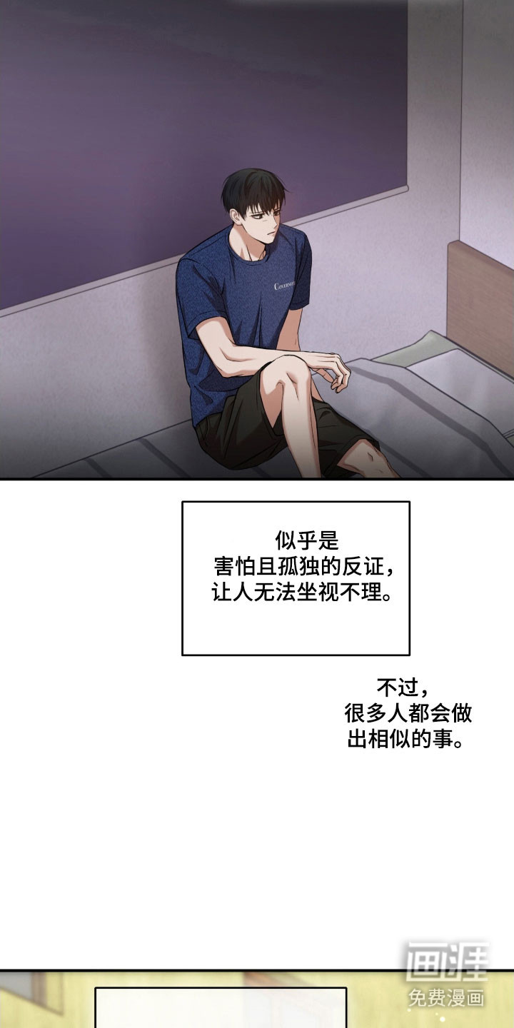 第29话6