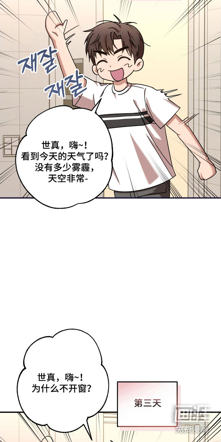 第29话9