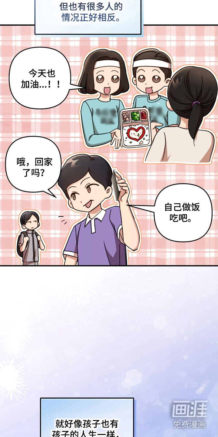 第28话1