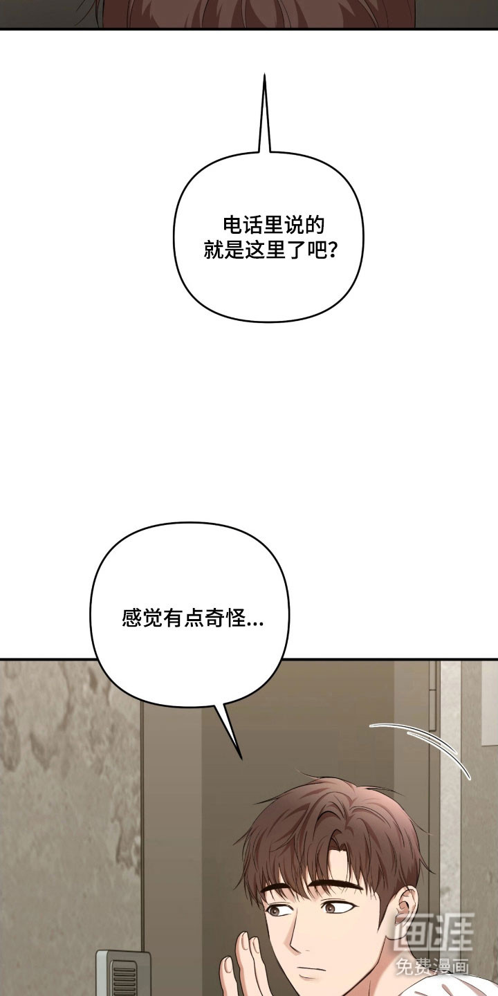 第28话16