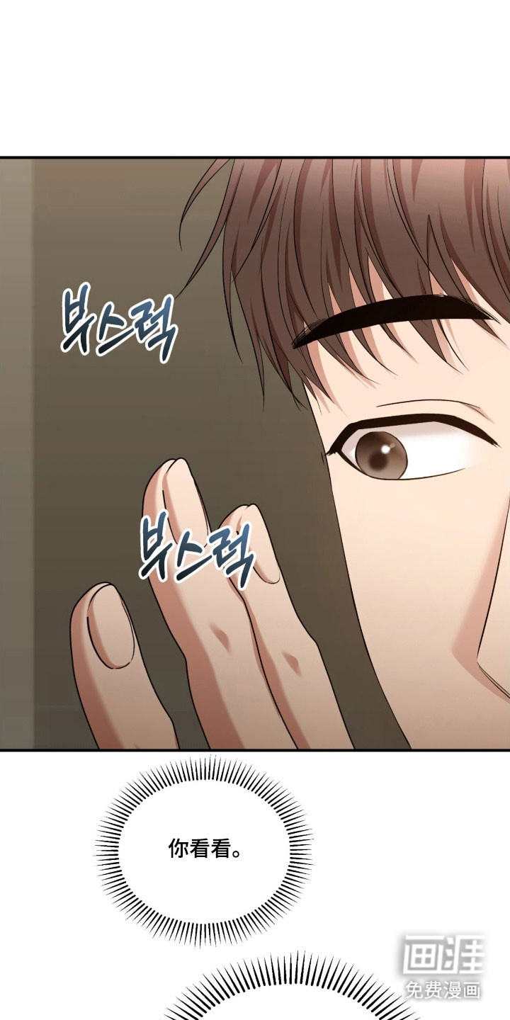 第28话18